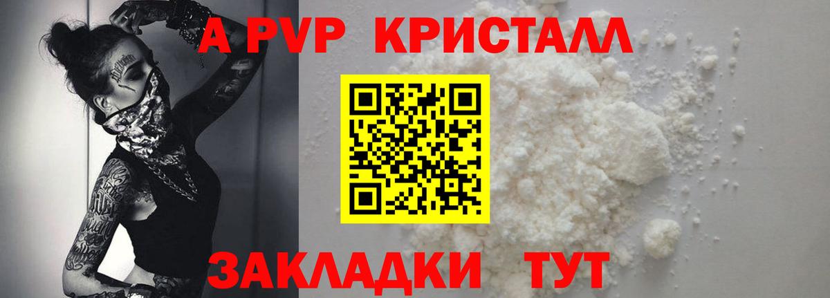 Альфа ПВП СК КРИС  Вход с VPN  Петропавловск-Камчатский  Alfa_PVP VHQ 