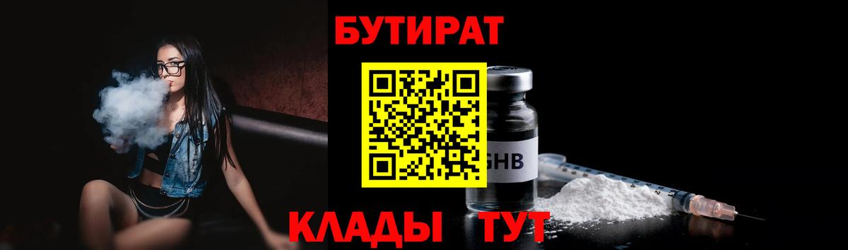 Петропавловск-Камчатский  МДМА  Вход с VPN  ЭКСТАЗИ  Канабис  Меф МЯУ МЯУ   НБОМе 