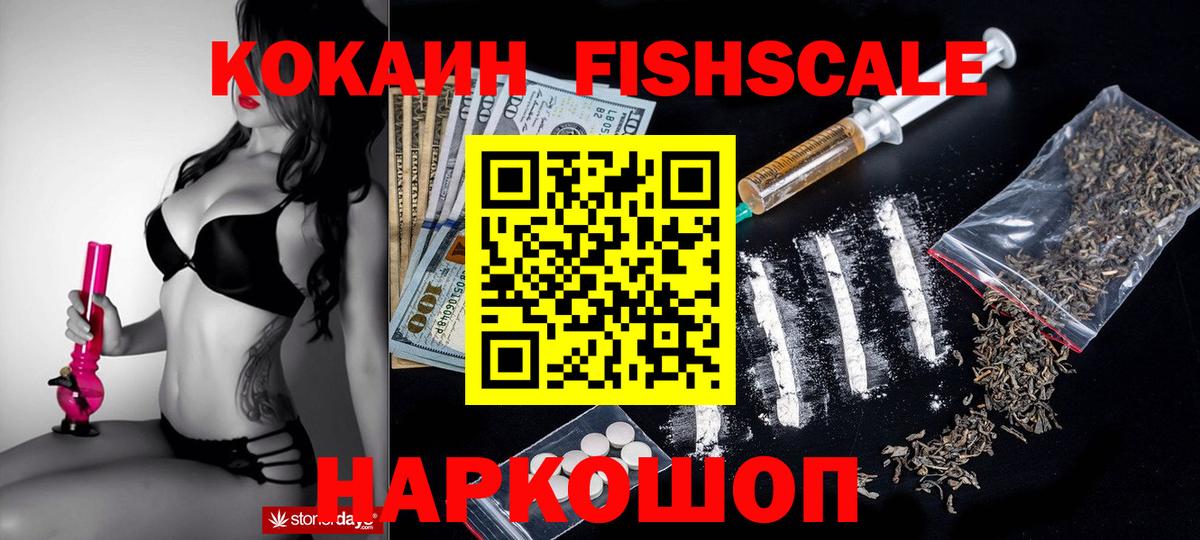 COCAIN 98%  что такое наркотик  КОКАИН  Петропавловск-Камчатский  Вход с VPN 