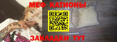 бутират Севастополь