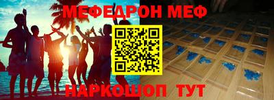 бутират Севастополь