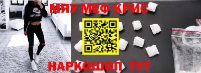 кокаин перу Северобайкальск