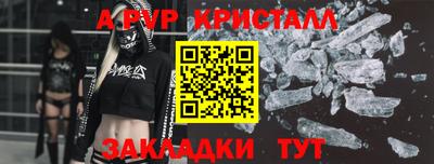 дживик Свободный