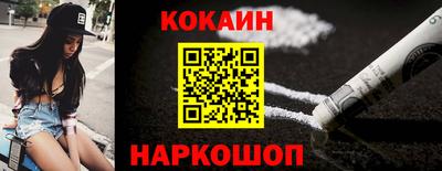 бутират Севастополь