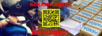 бутират Севастополь