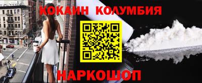 бутират Севастополь