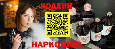 кокаин перу Северобайкальск