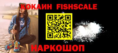 кокаин перу Северобайкальск