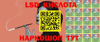 кокаин перу Северобайкальск