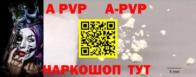 кокаин перу Северобайкальск