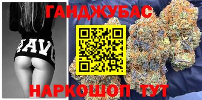 бутират Севастополь
