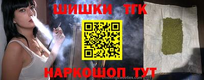 кокаин перу Северобайкальск
