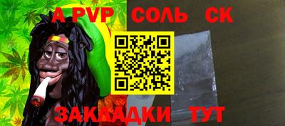 дживик Свободный