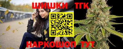 кокаин перу Северобайкальск