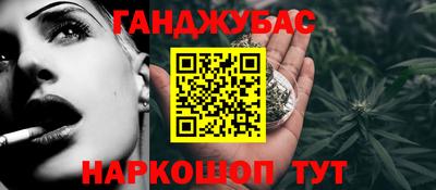 дживик Свободный