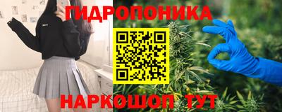бутират Севастополь