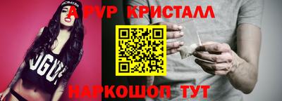 кокаин перу Северобайкальск