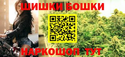 бутират Севастополь
