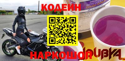 бутират Севастополь