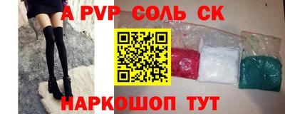 дживик Свободный