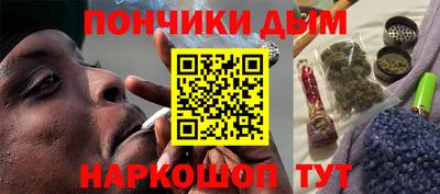 кокаин перу Северобайкальск