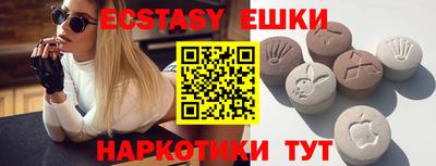 бутират Севастополь