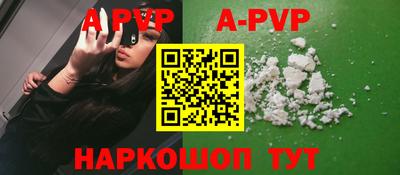 дживик Свободный
