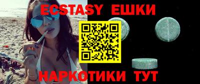 кокаин перу Северобайкальск