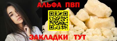 бутират Севастополь