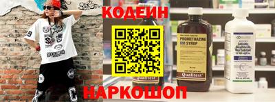 кокаин перу Северобайкальск
