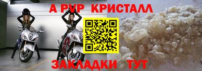 бутират Севастополь