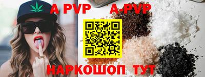 кокаин перу Северобайкальск