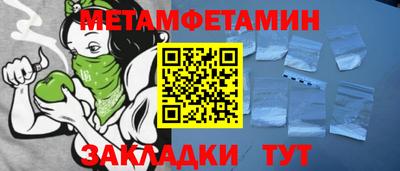 бутират Севастополь