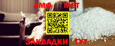 бутират Севастополь