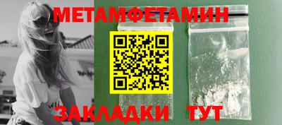 кокаин перу Северобайкальск