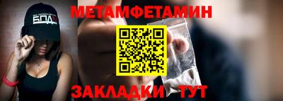 дживик Свободный