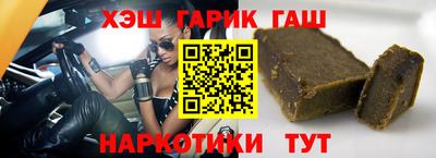 кокаин перу Северобайкальск
