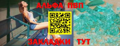 дживик Свободный