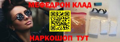 бутират Севастополь