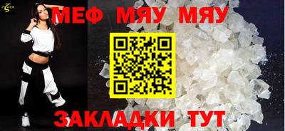 бутират Севастополь