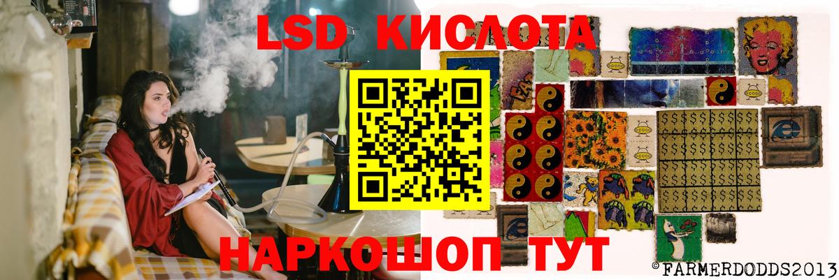 Петропавловск-Камчатский  Лсд 25 экстази ecstasy  LSD-25 экстази кислота  MEGA ONION  Вход с VPN 