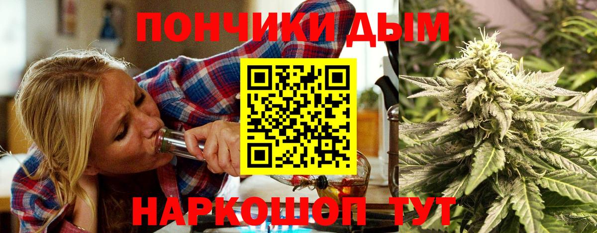 МАРИХУАНА THC 21%  Вход с VPN  Бошки Шишки конопля  Петропавловск-Камчатский  МАРИХУАНА тримм  МАРИХУАНА AK-47 